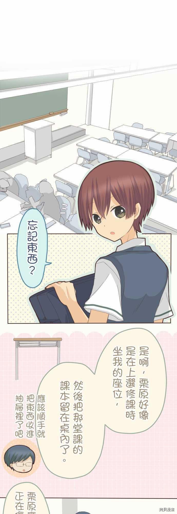 第109话