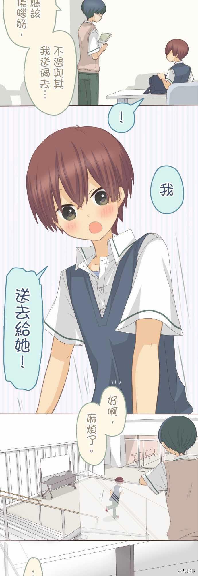 第109话
