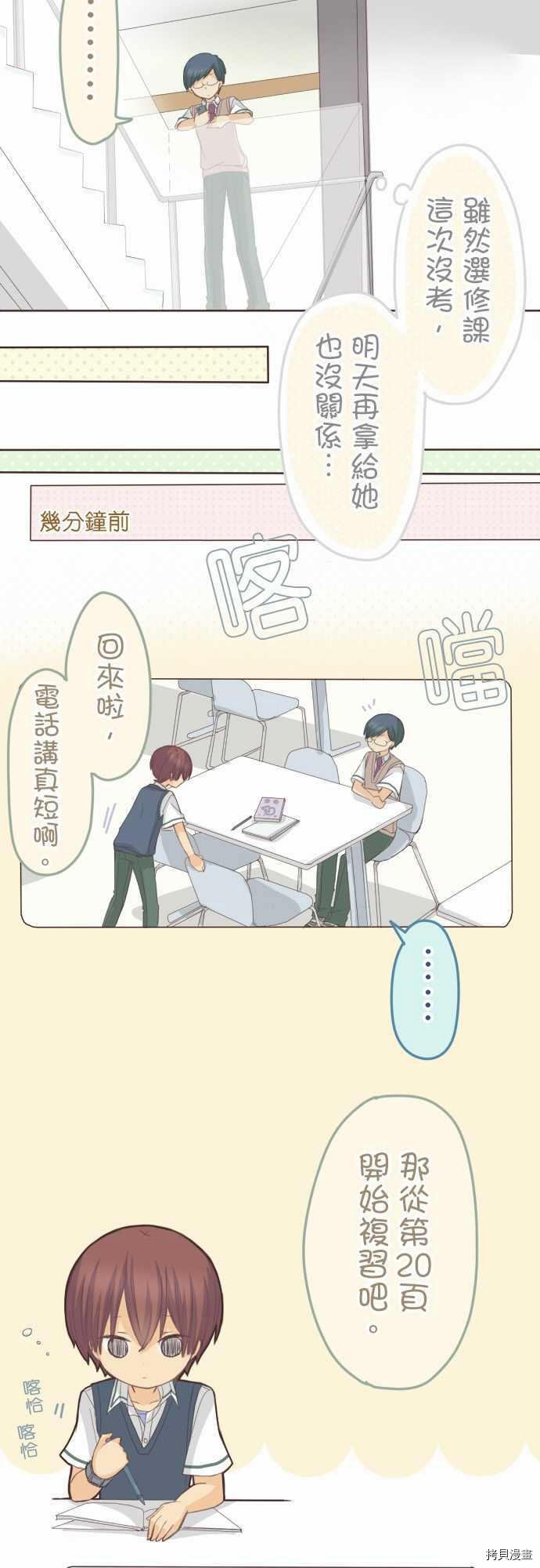 第109话