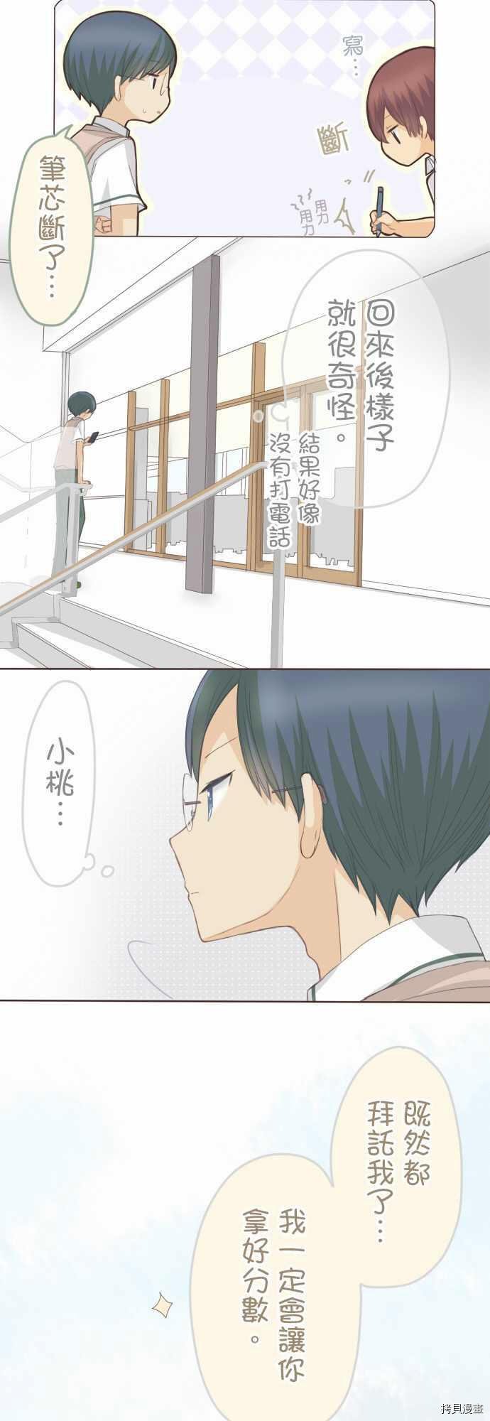 第109话