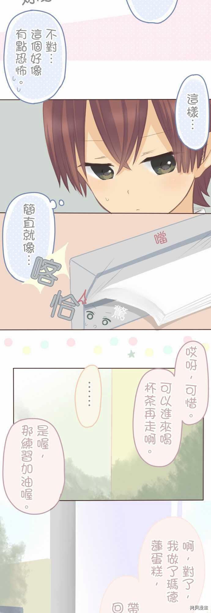 第109话