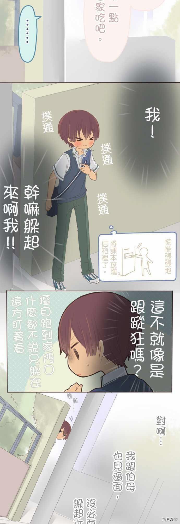 第109话