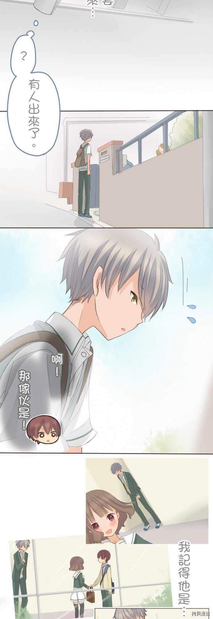 第109话