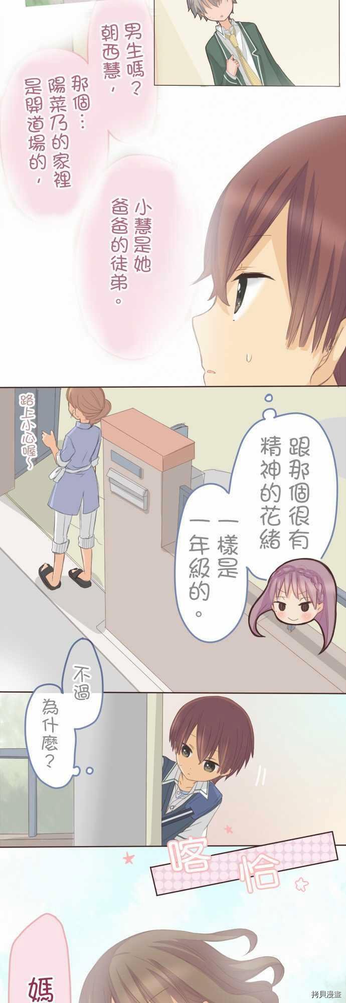 第109话