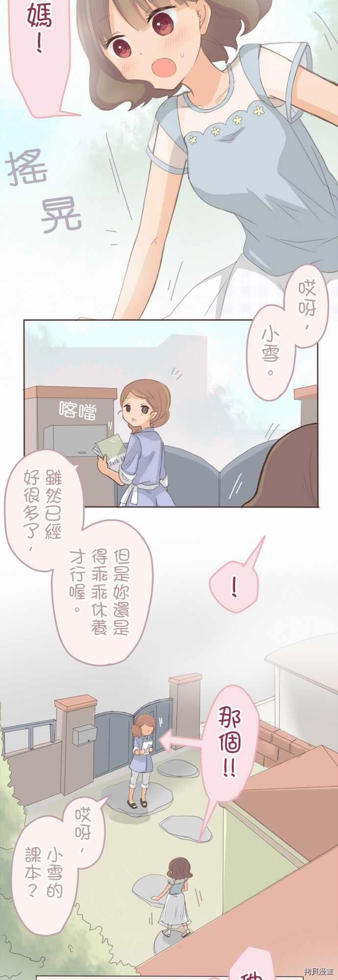 第109话