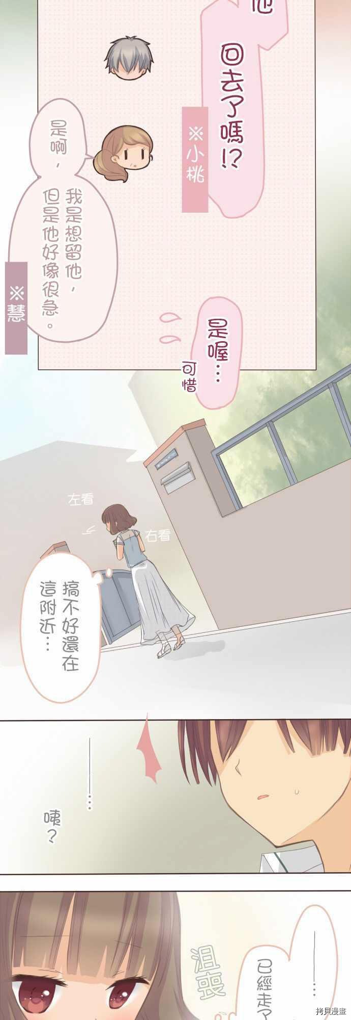 第109话