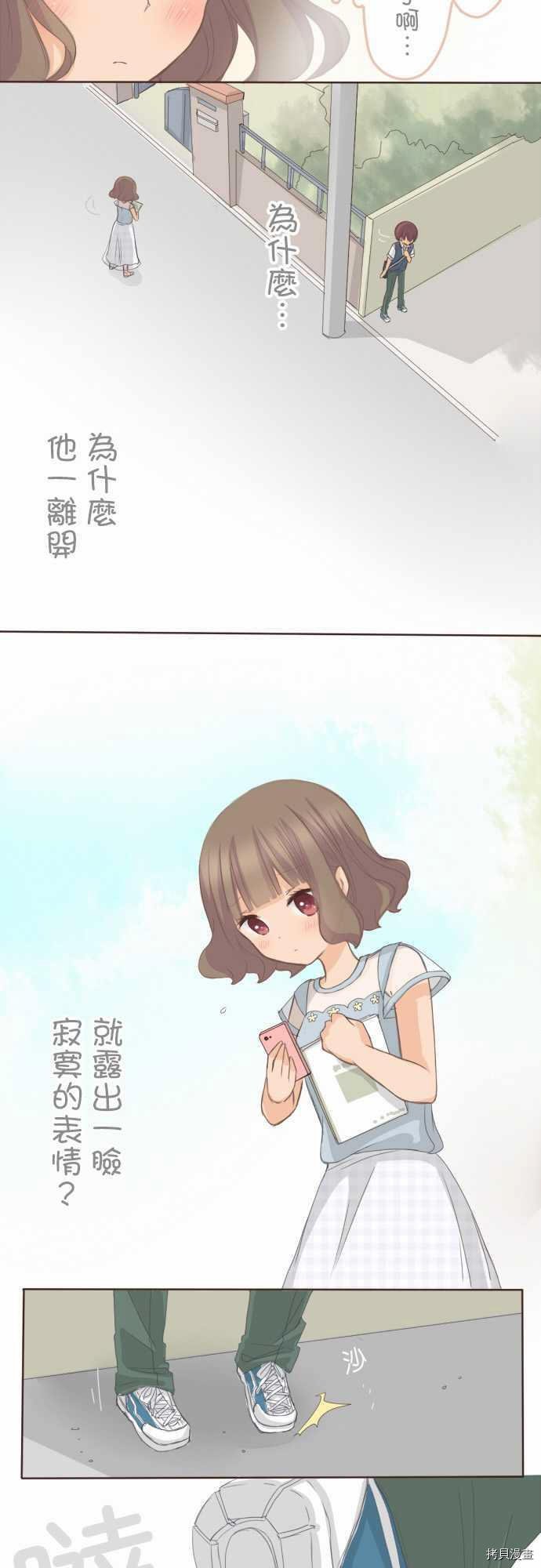 第109话