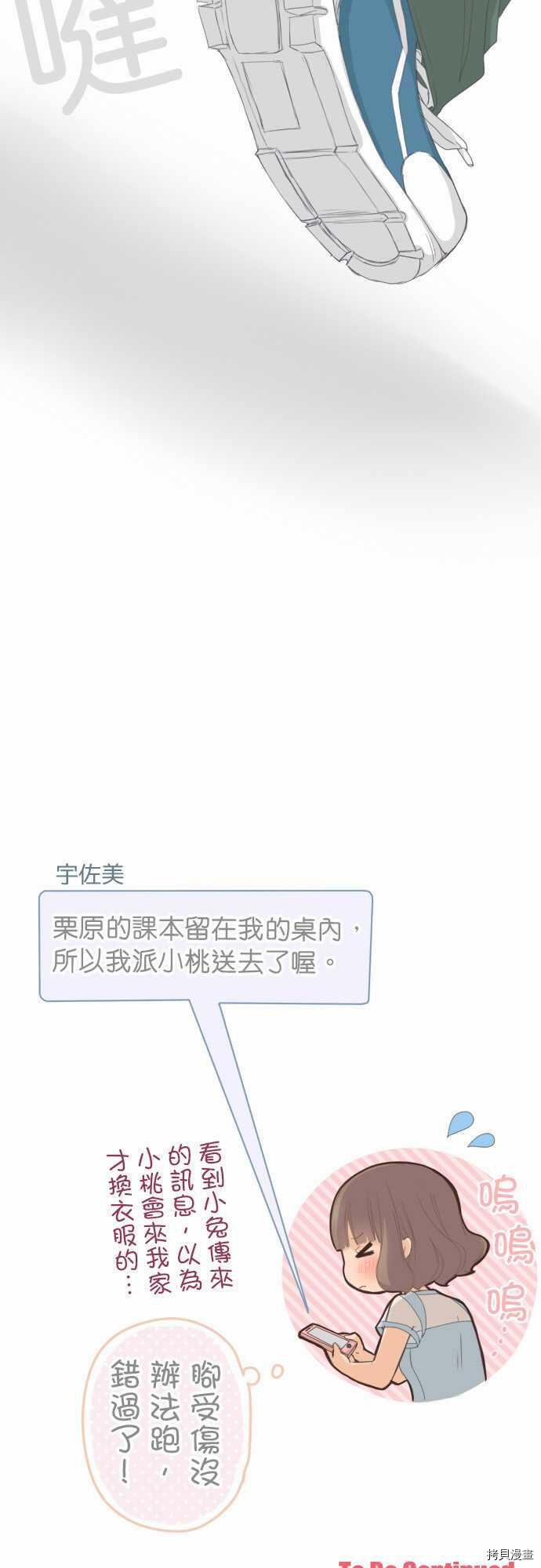 第109话