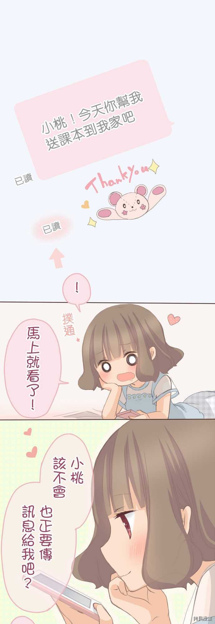 第110话