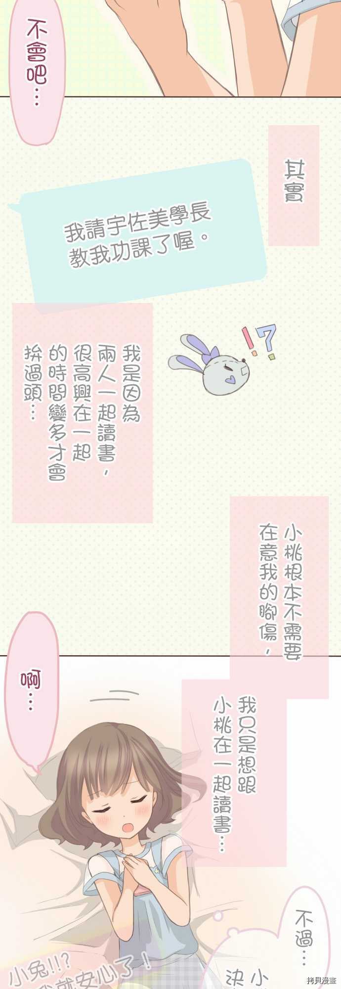 第110话