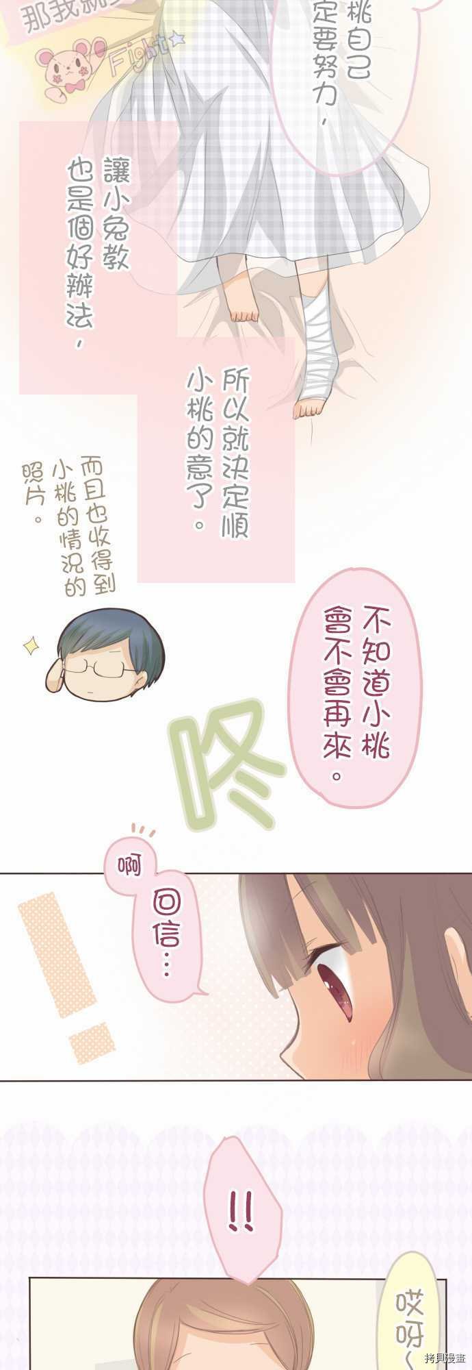 第110话