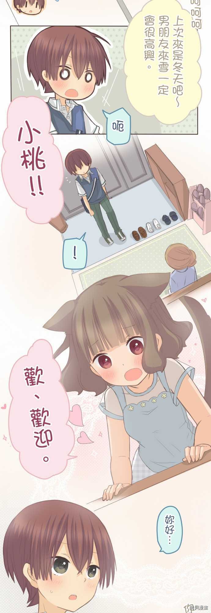 第110话