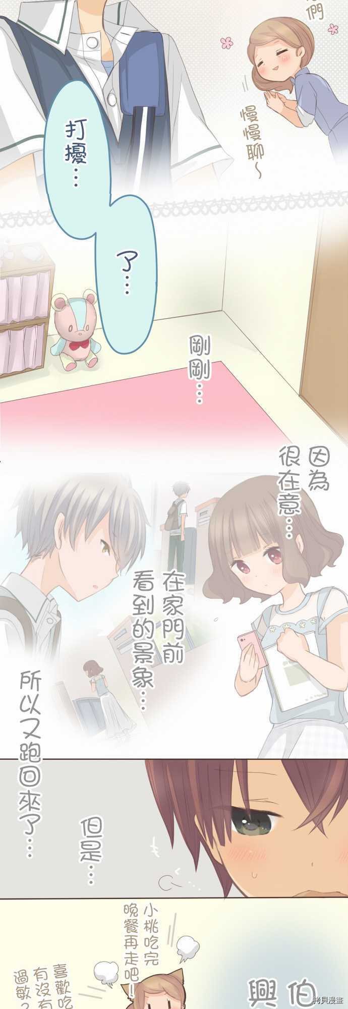 第110话