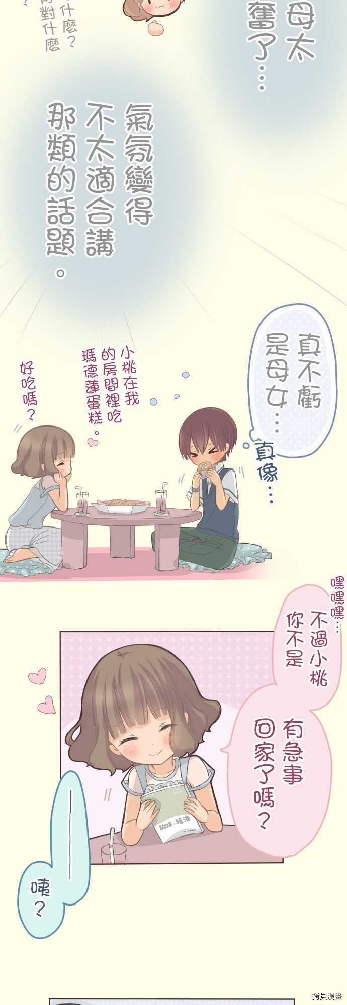 第110话