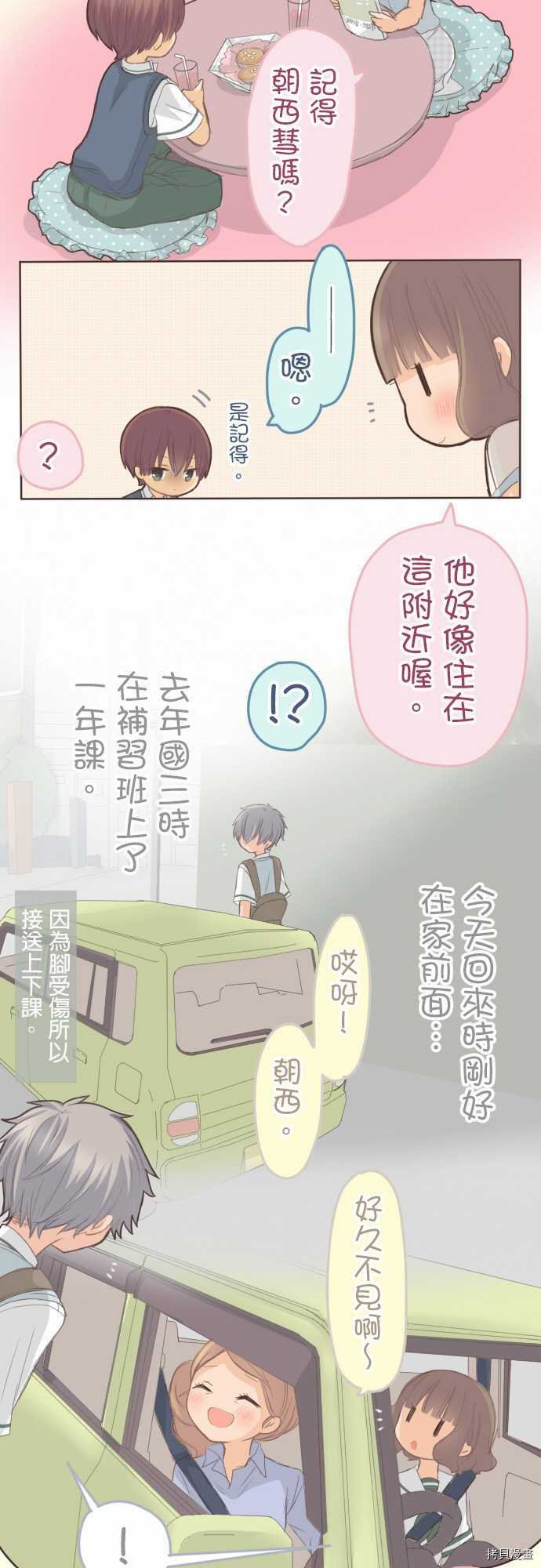 第110话