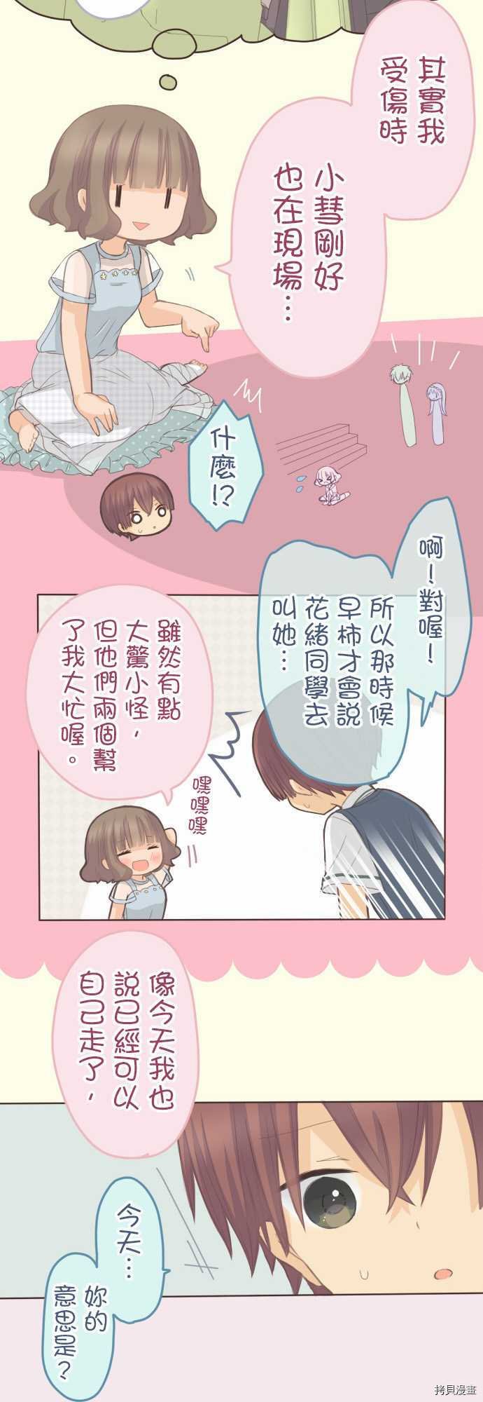 第110话