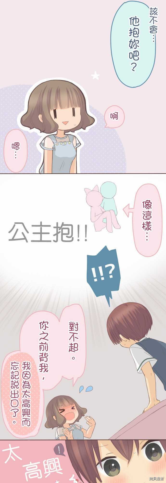 第110话