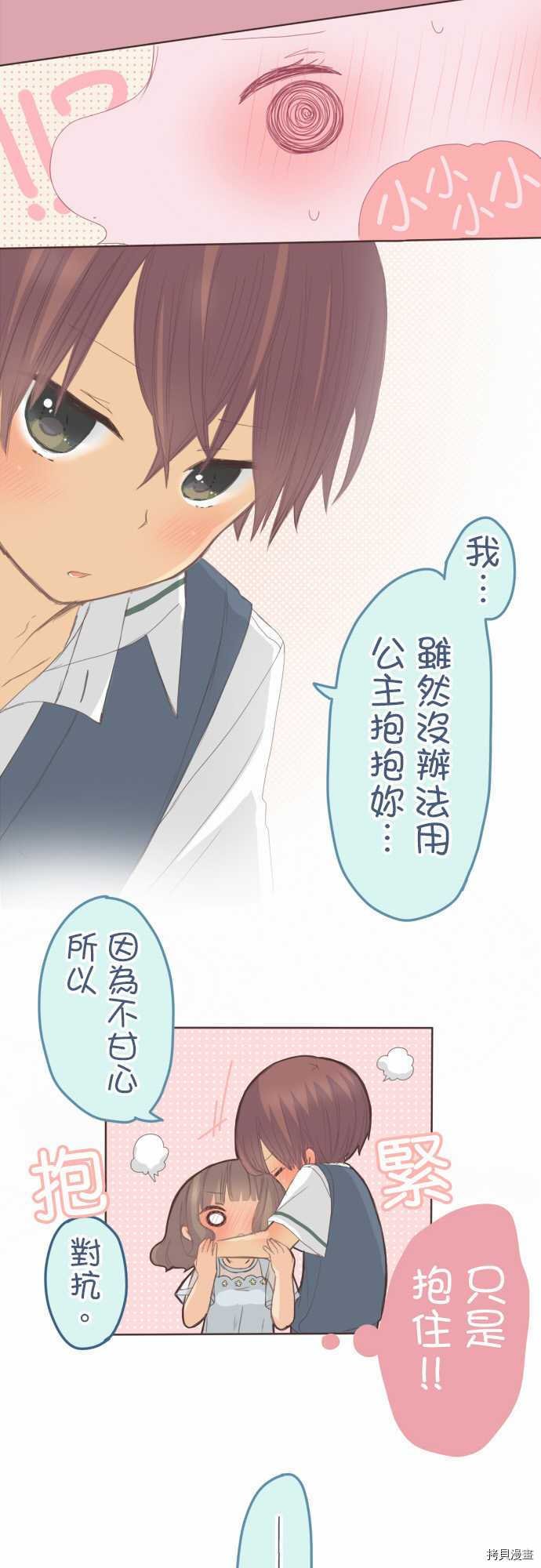 第110话