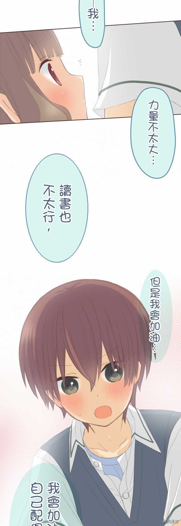 第110话