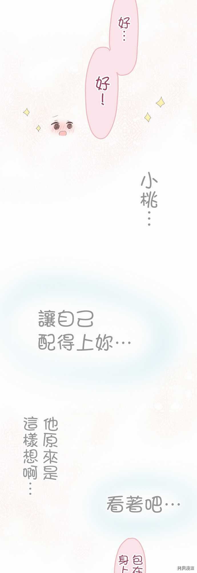 第110话