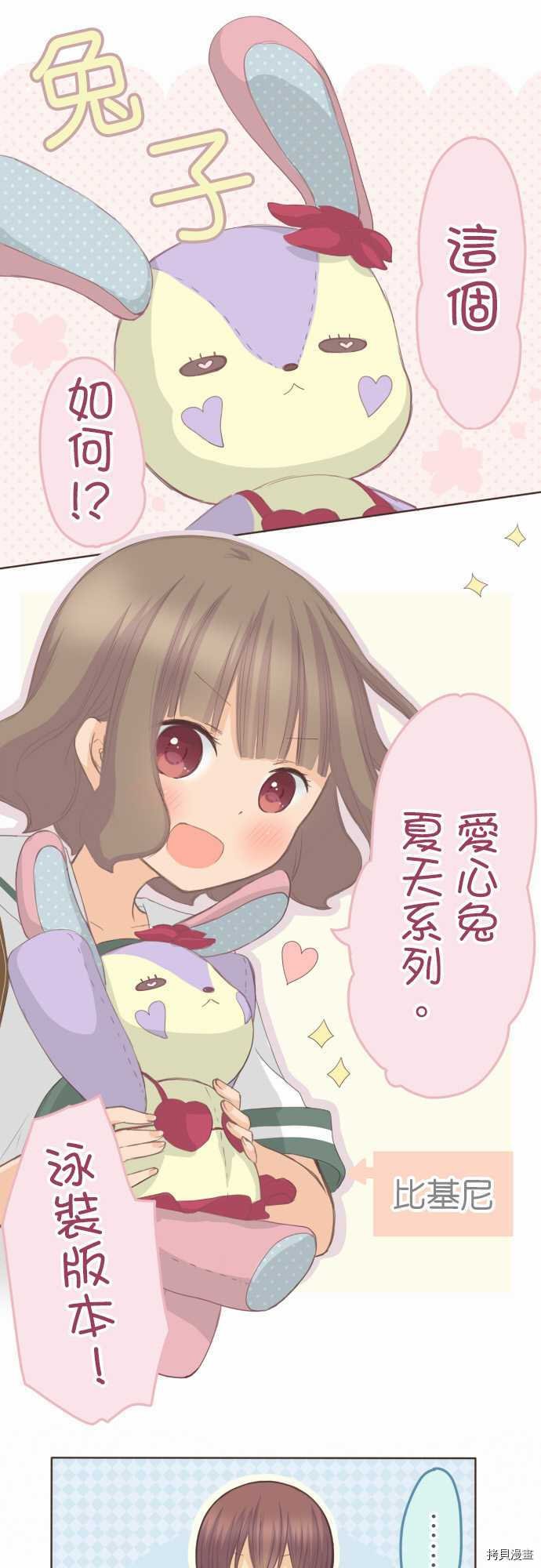 第111话
