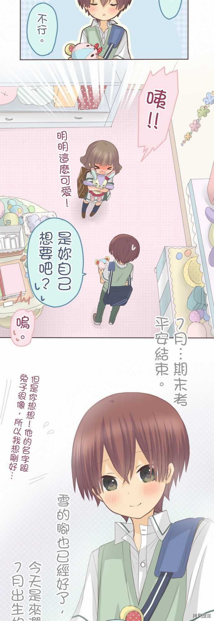 第111话