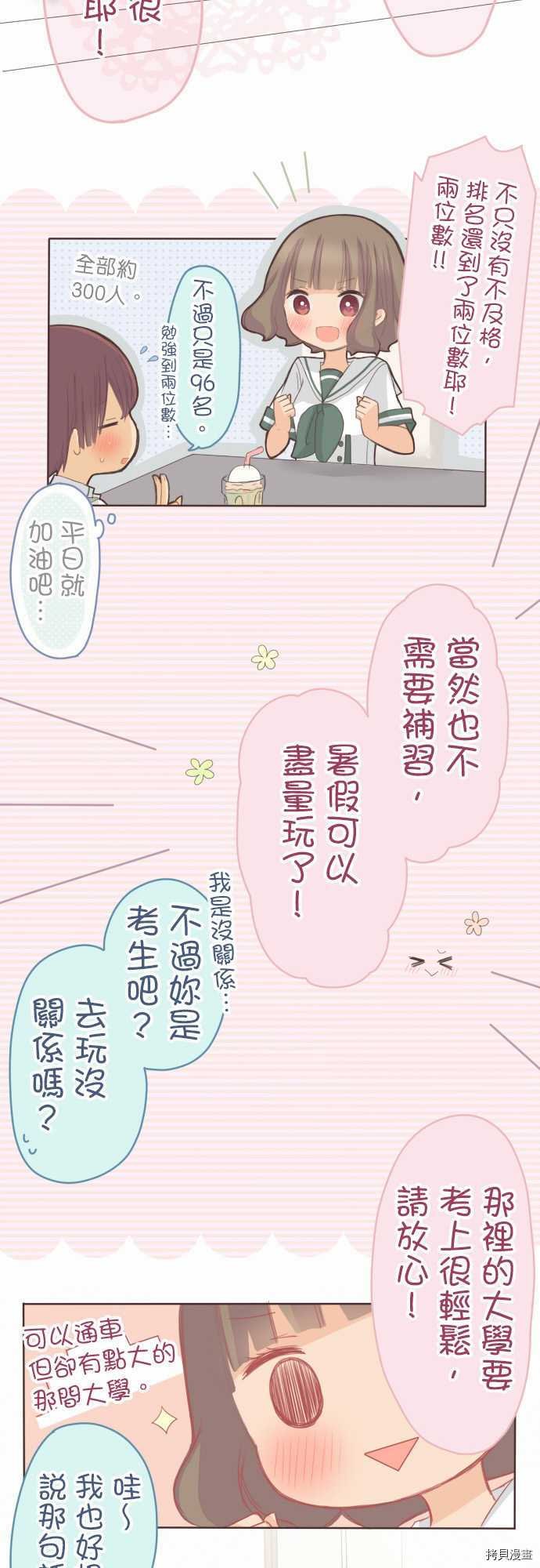 第111话