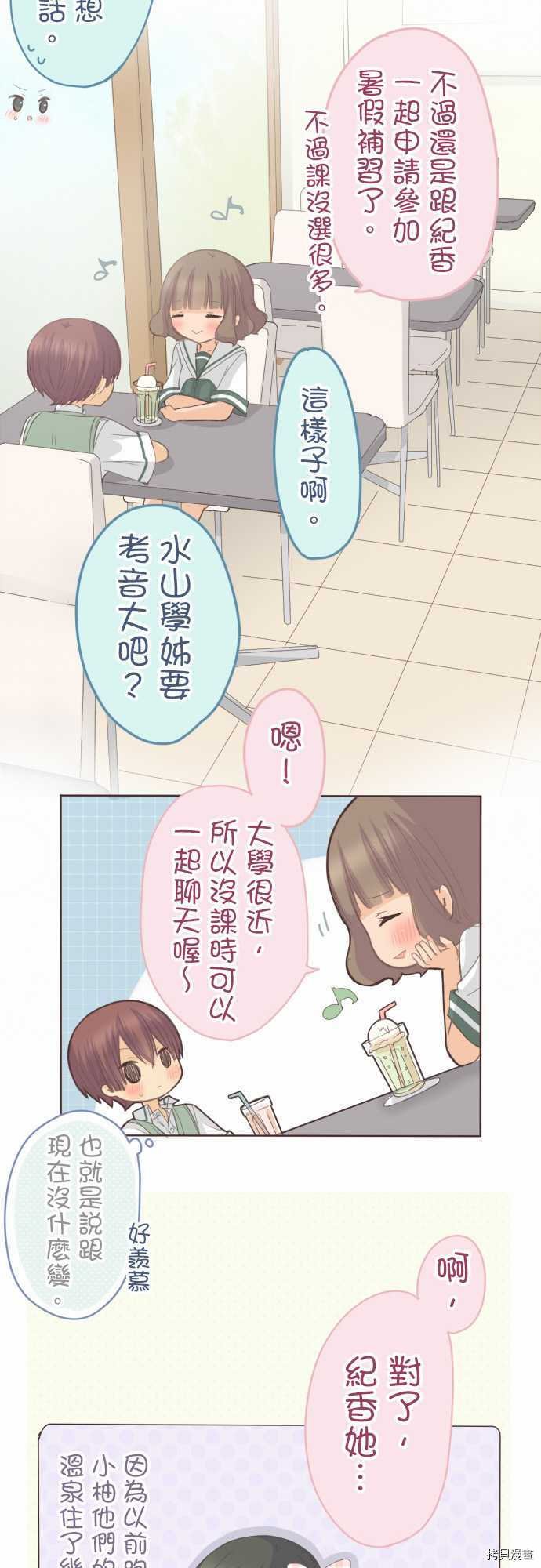 第111话