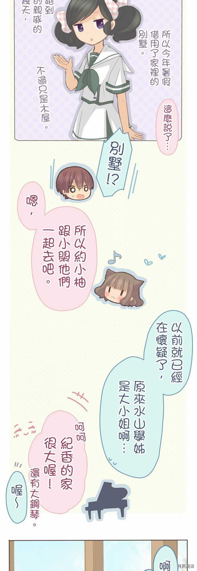 第111话