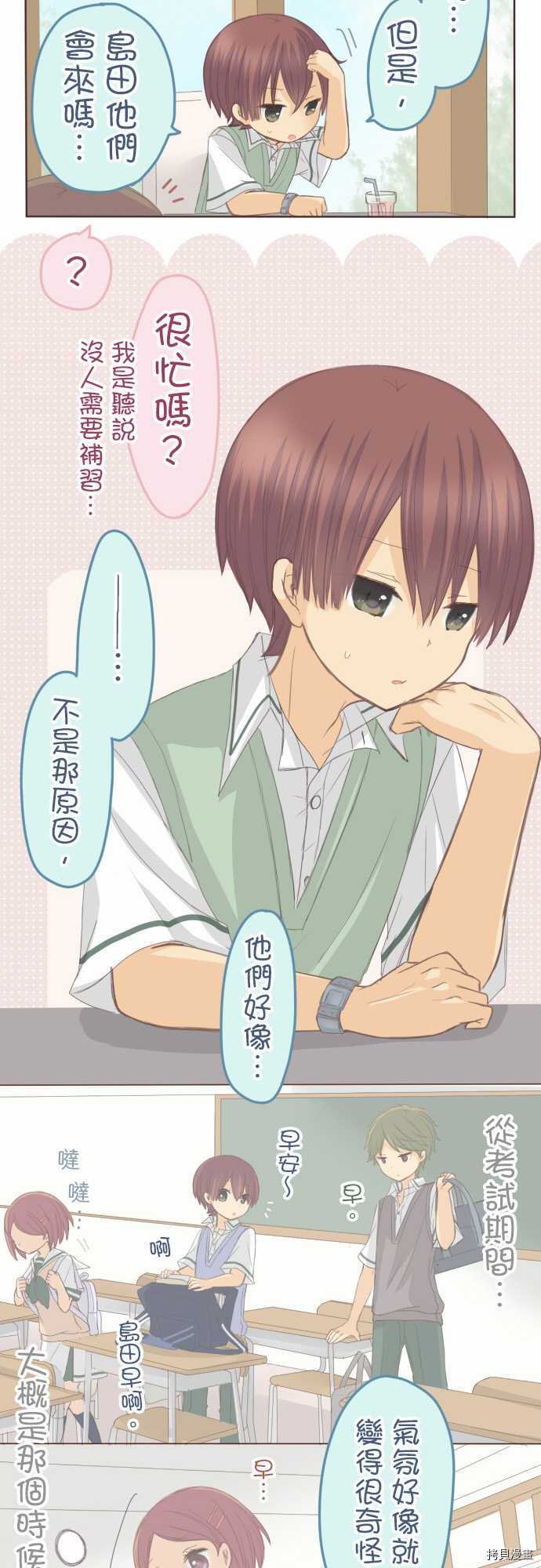 第111话