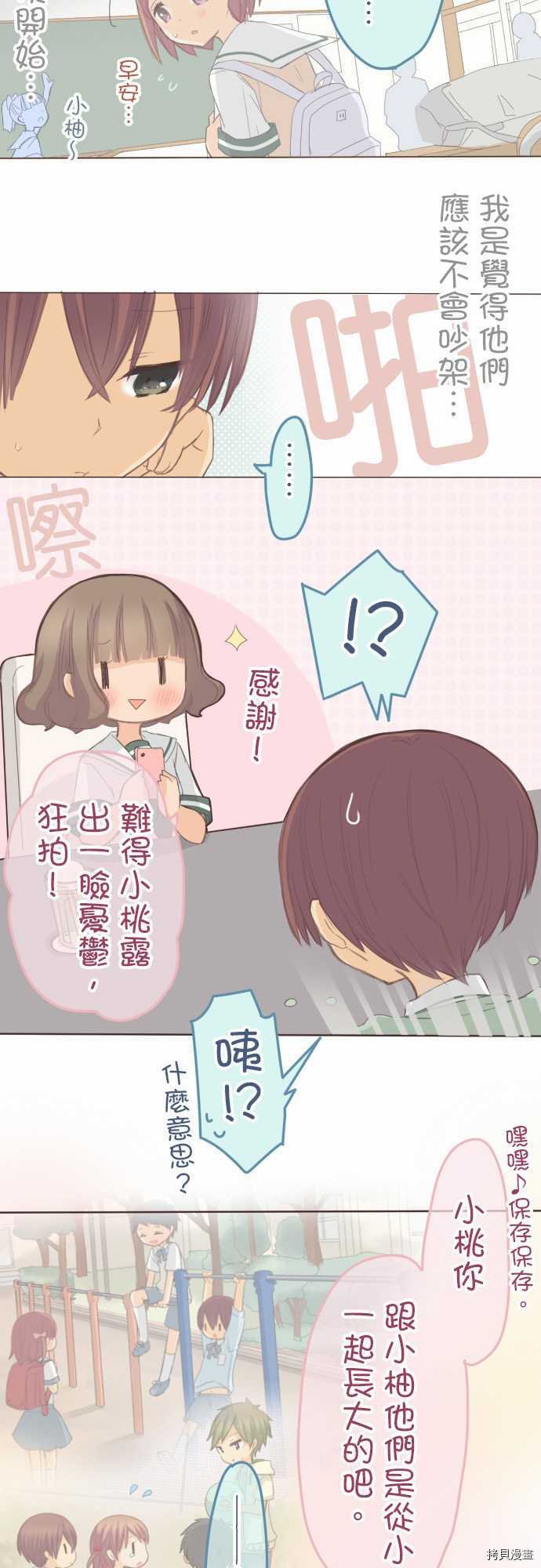 第111话
