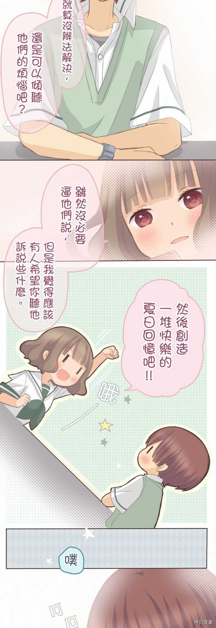 第111话