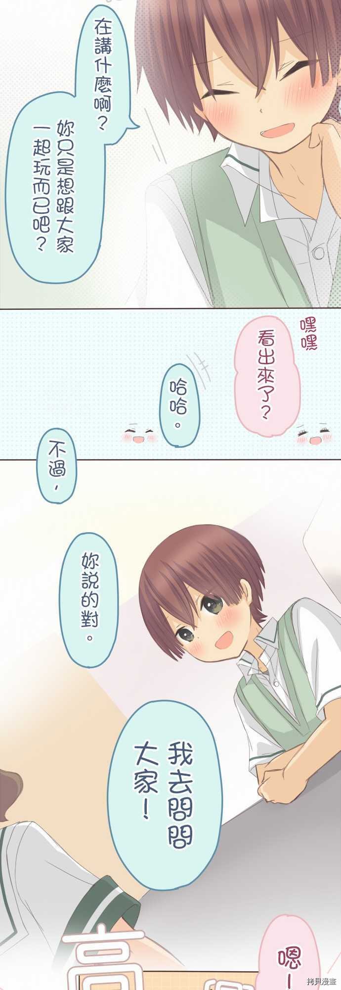 第111话