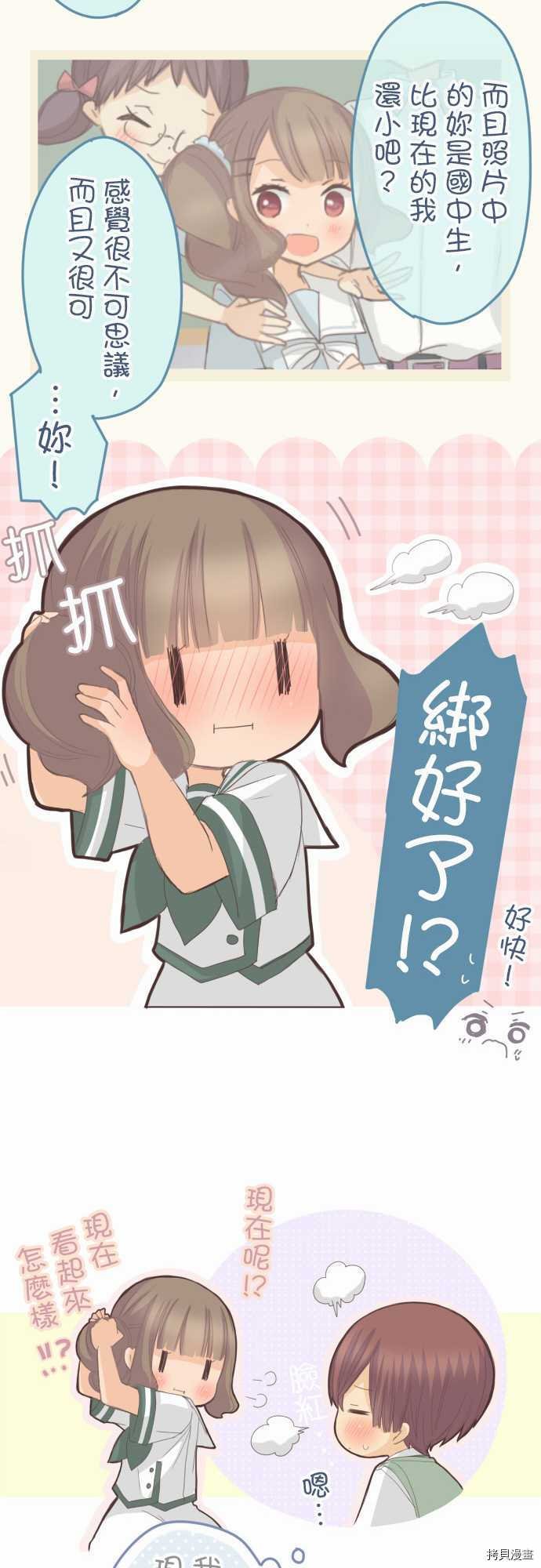 第111话