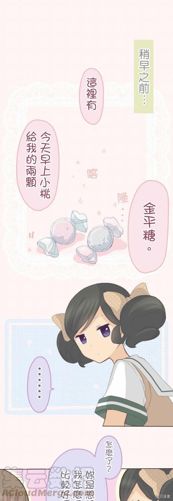 第112话
