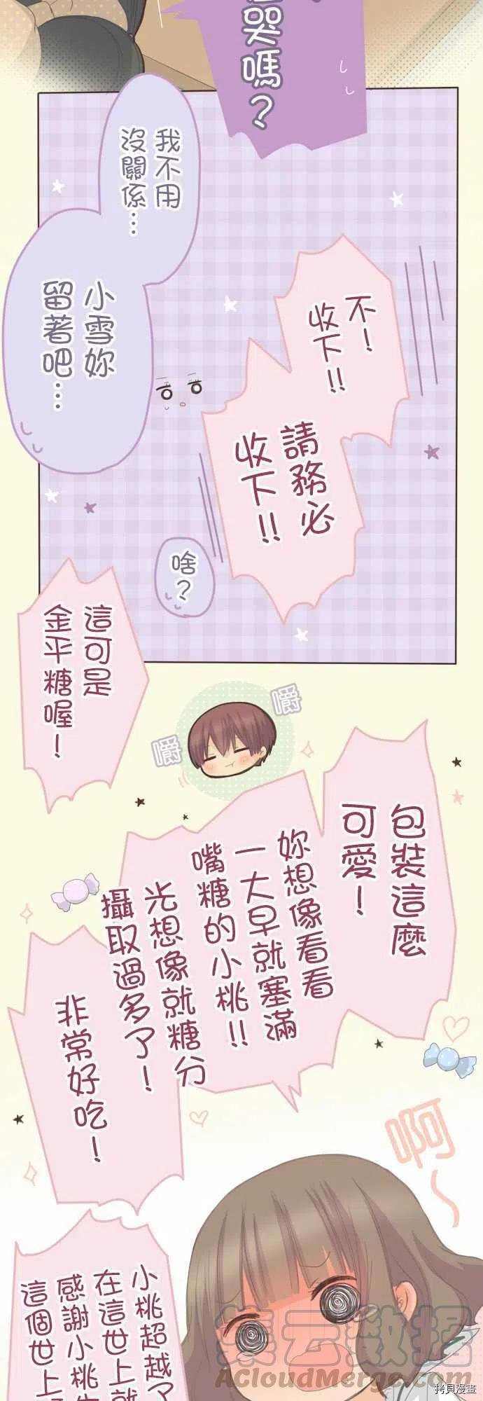 第112话