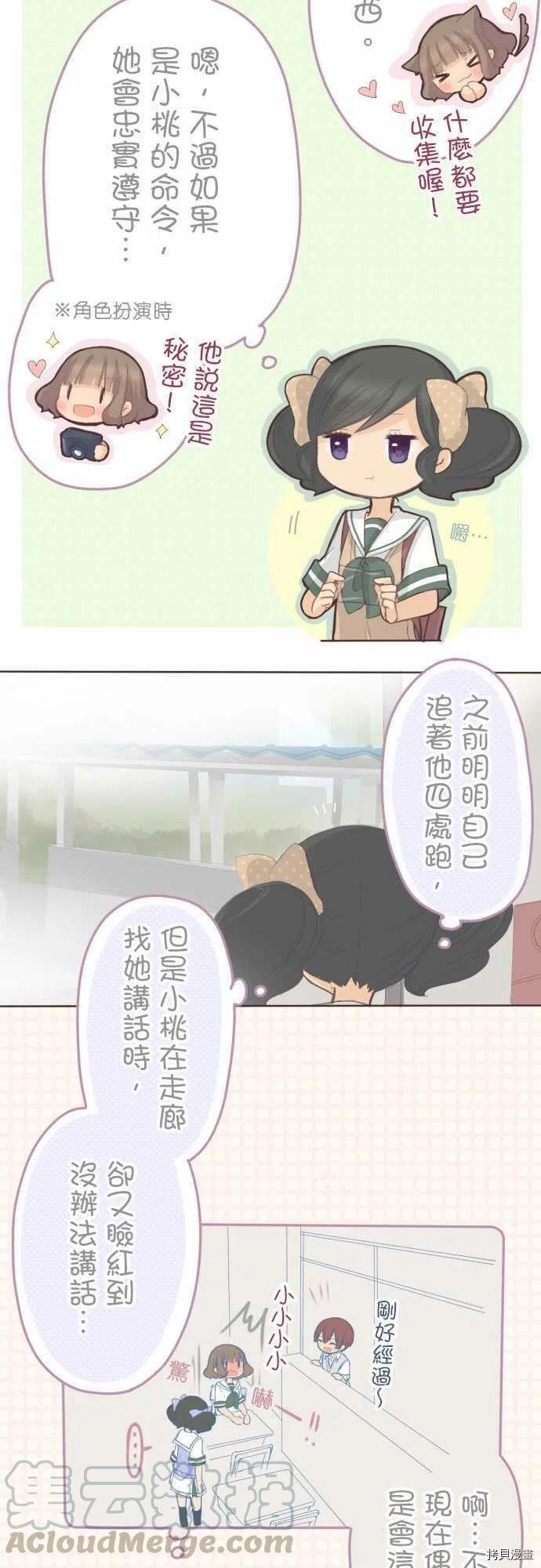 第112话