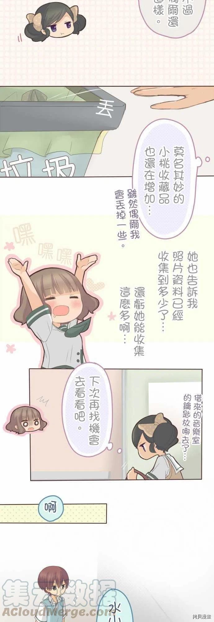 第112话