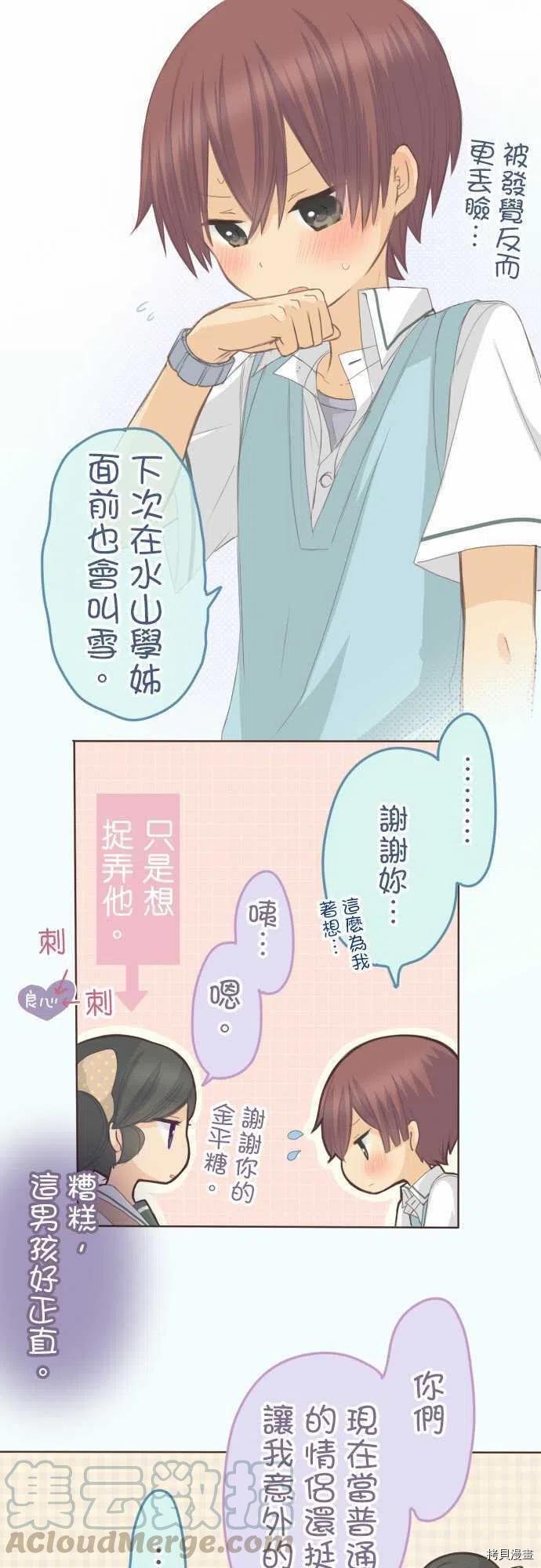 第112话