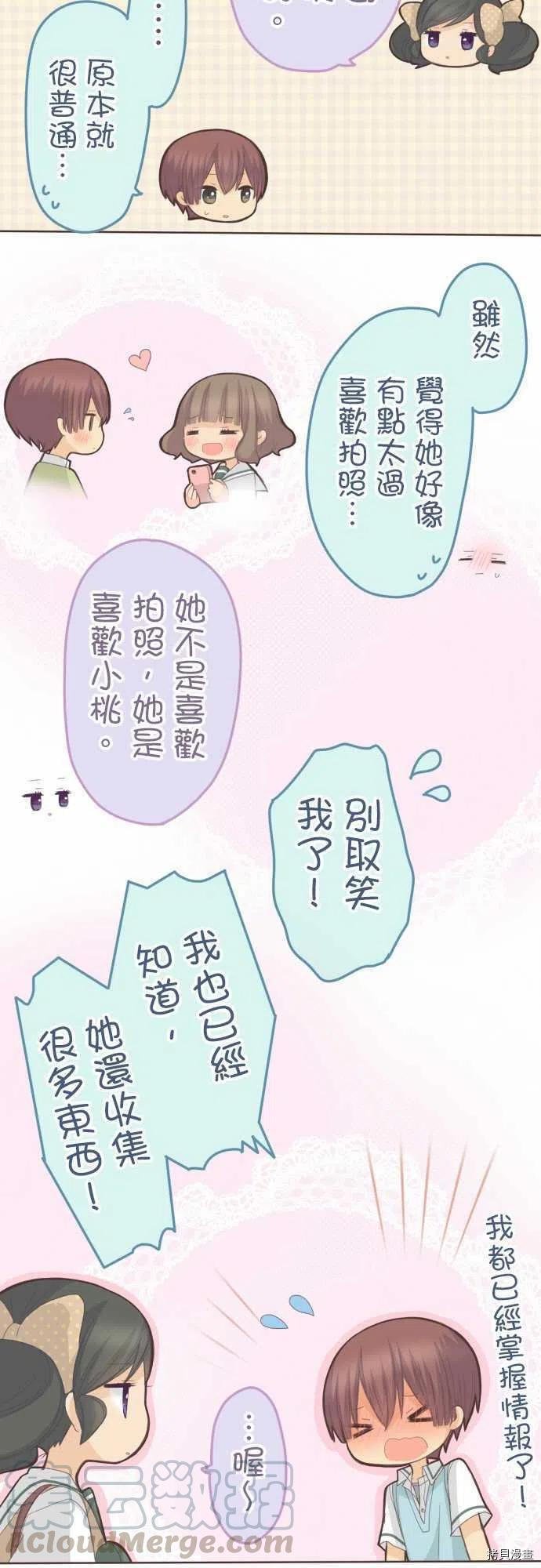第112话