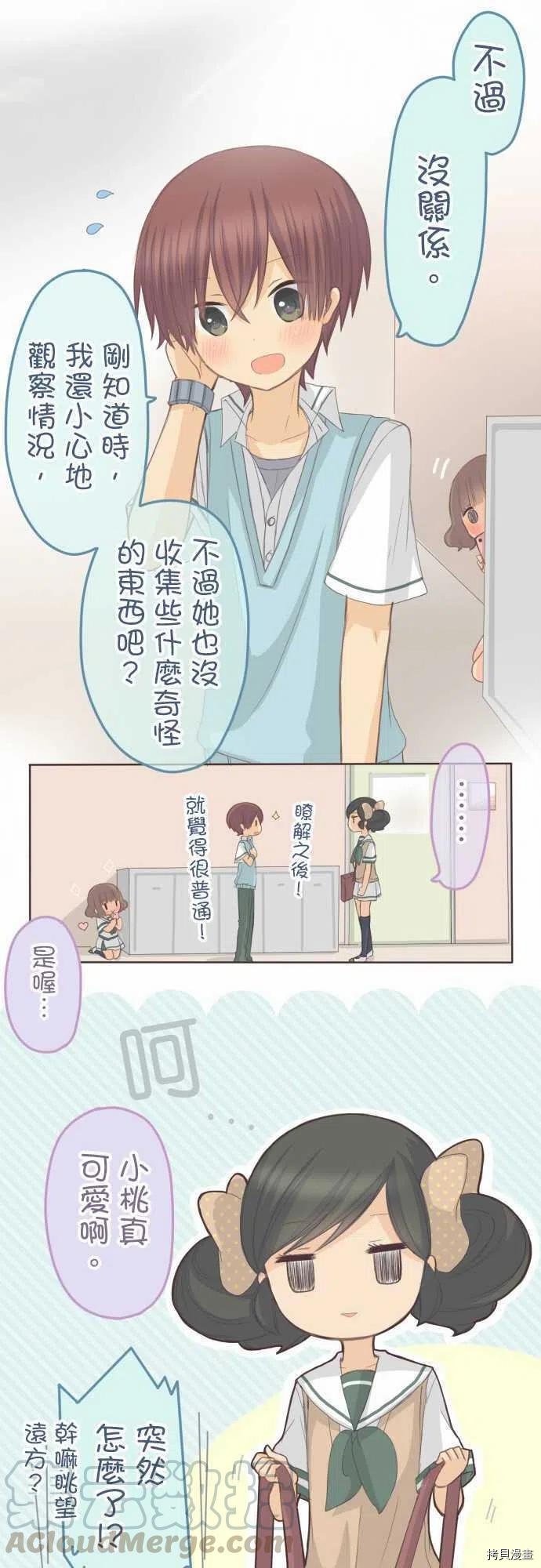 第112话