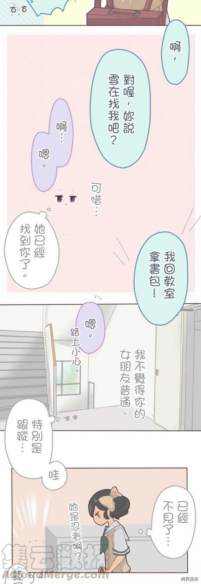 第112话