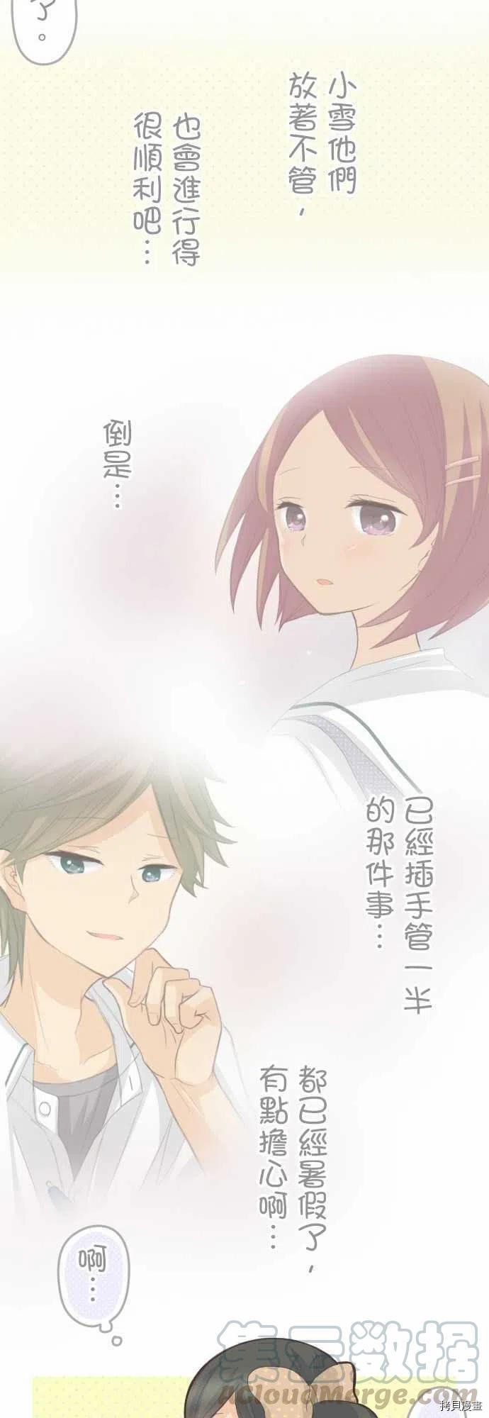 第112话
