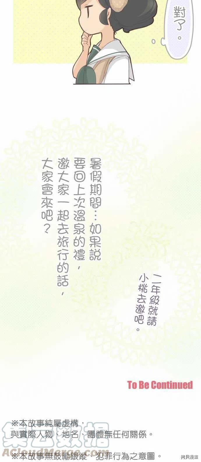 第112话