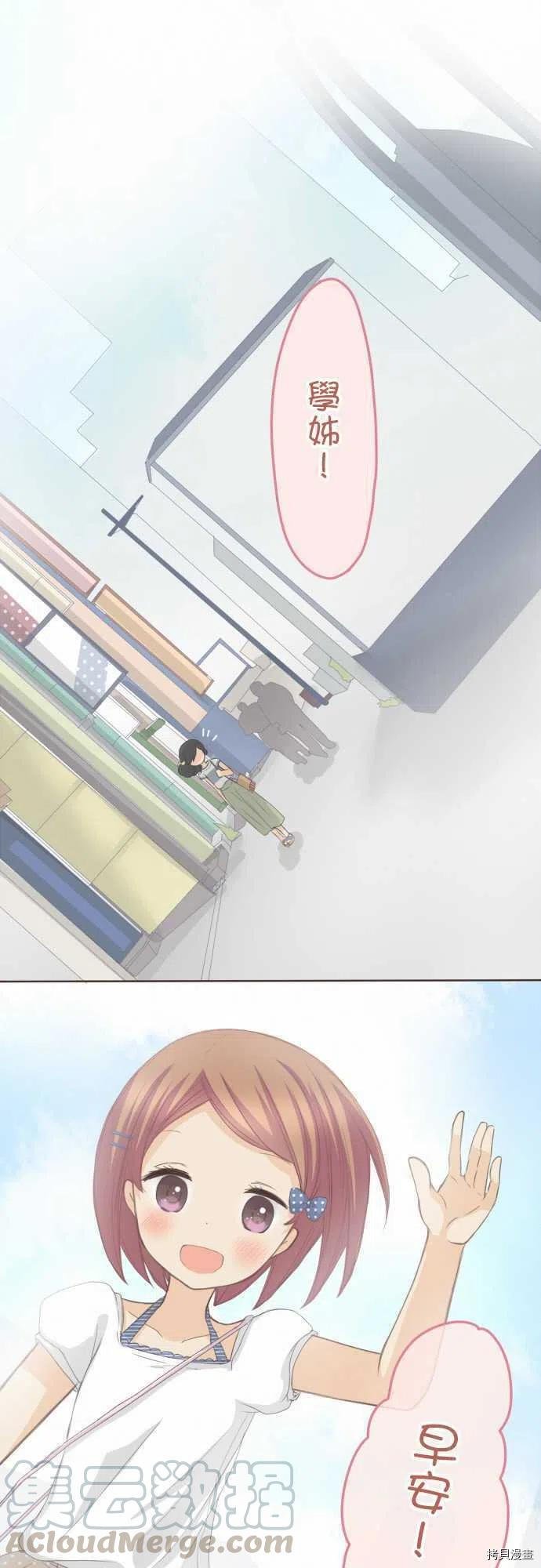 第113话