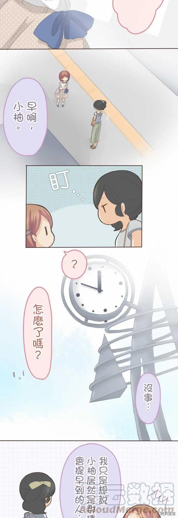 第113话