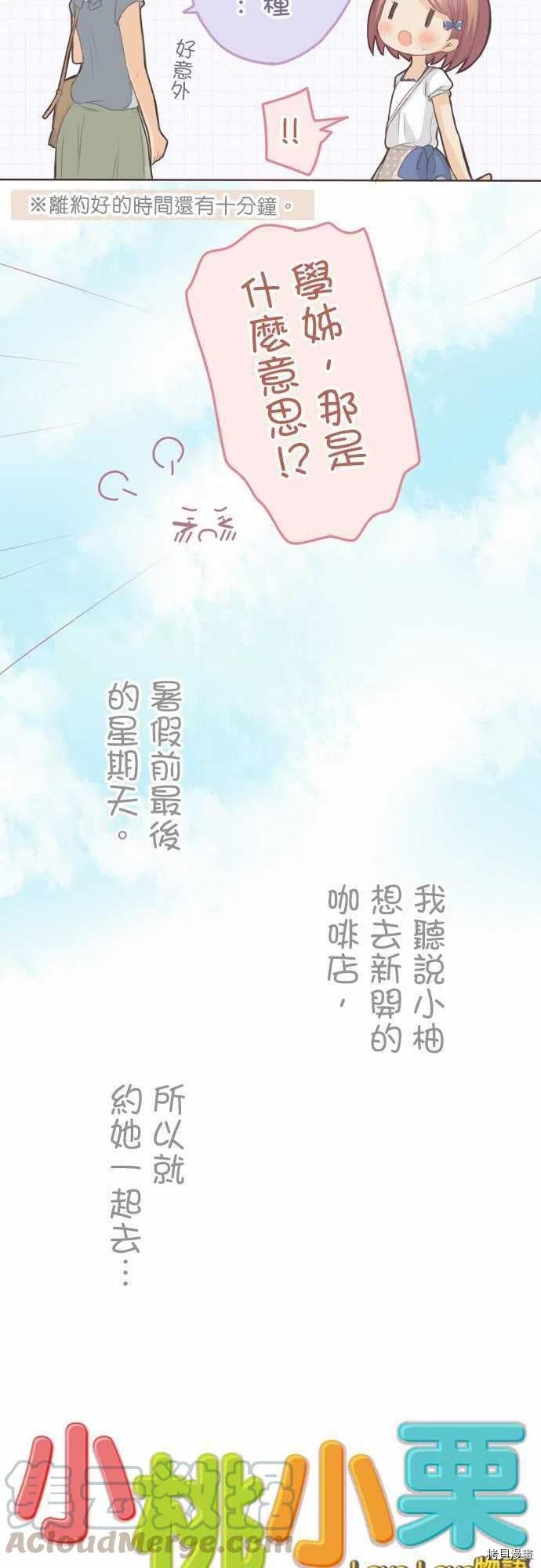 第113话