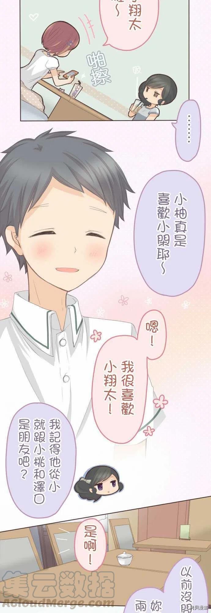 第113话