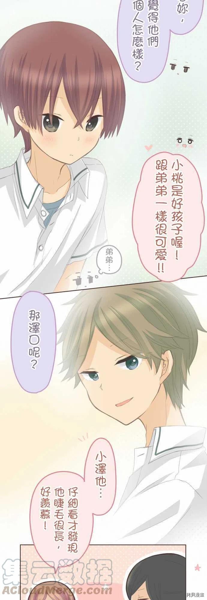 第113话