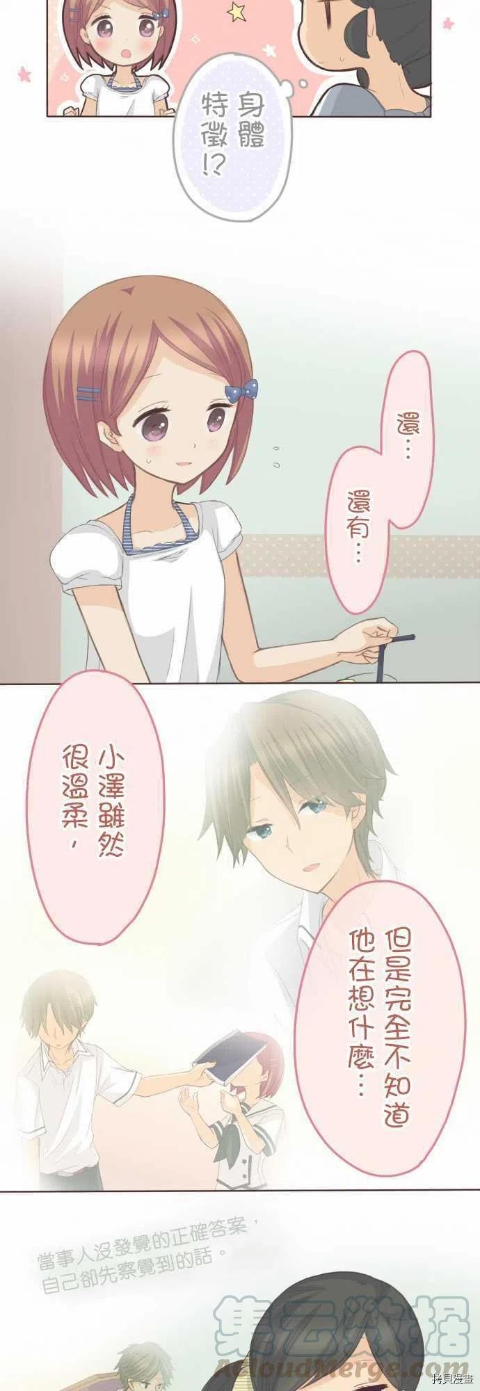 第113话